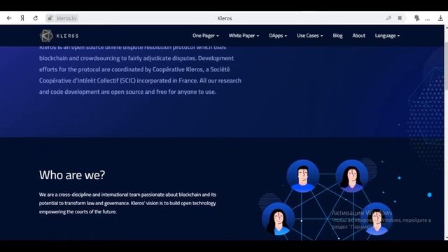 Kleros - суд, который мы заслужили! смотреть онлайн