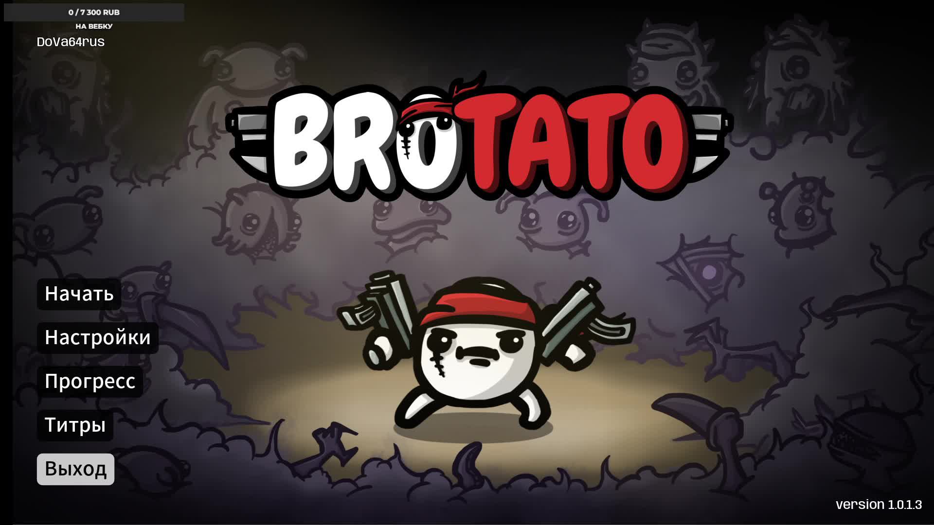 Brotato