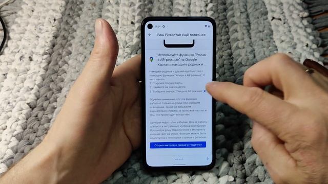 Google Pixel 4a мой первый Pixel смотреть онлайн