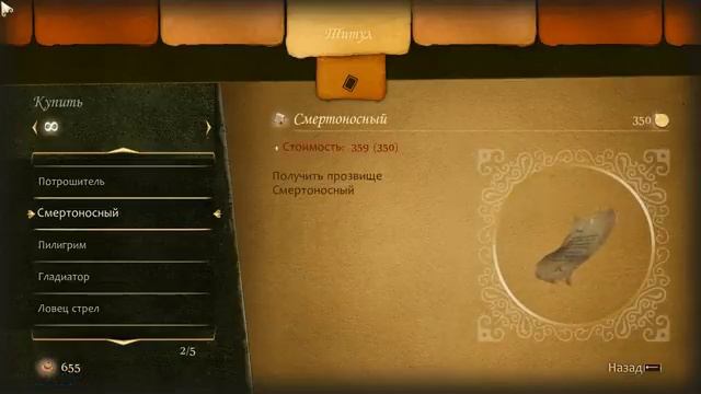 Продолжаем играть в FABLE ANNIVERSARY смотреть онлайн