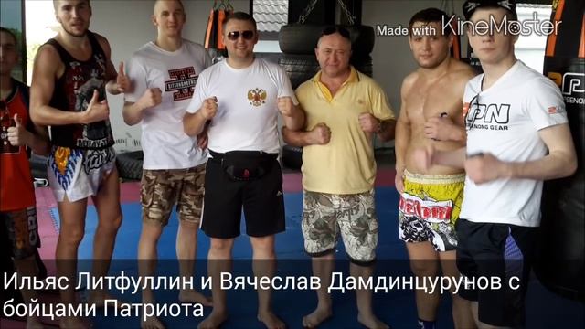 Сборы Патриот и Rus Gym в Таиланде! Часть 3 смотреть онлайн