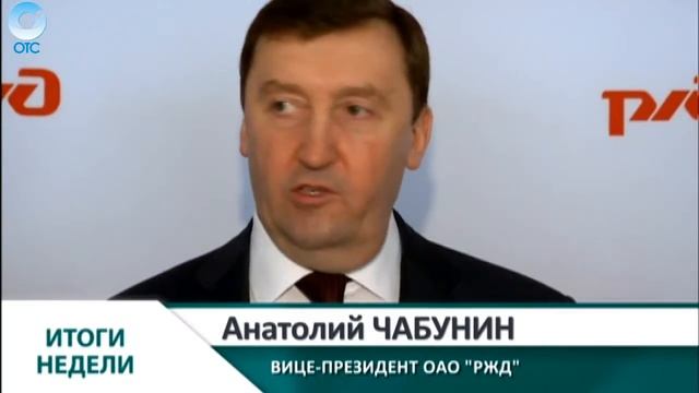 Западно-Сибирская магистраль на Социально-экономическом форуме подвела итоги работы за 2015 год смотреть онлайн