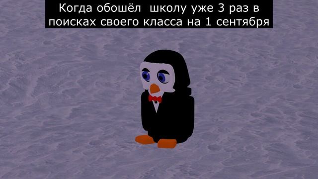 Пингвин идёт смотреть онлайн
