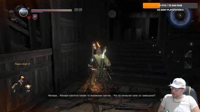 Путь самурая ᐅ Nioh 2 ➤ Прохождение 11 смотреть онлайн