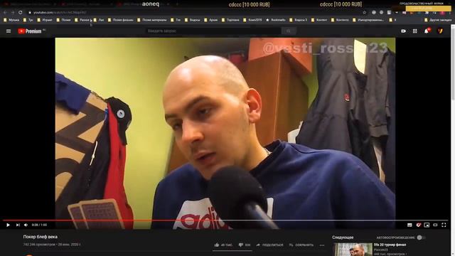 ЧИСТОР ВЕРНУЛСЯ ИЗ ОТПУСКА. КТО ВЫИГРАЛ 5000 РУБЛЕЙ В ПРИВАТКЕ? ВИДОСЫ С ЧАТОМ. смотреть онлайн