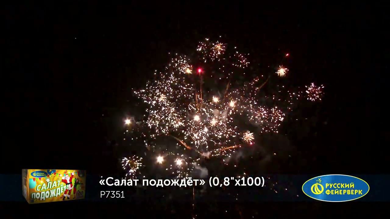 P7351 смотреть онлайн