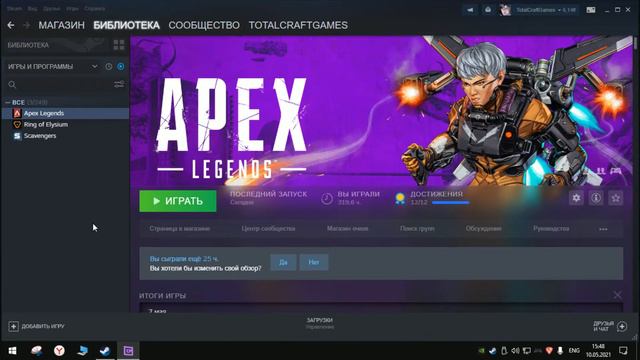 101% FIX EasyAntiCheat (CreateFile failed with 32) смотреть онлайн