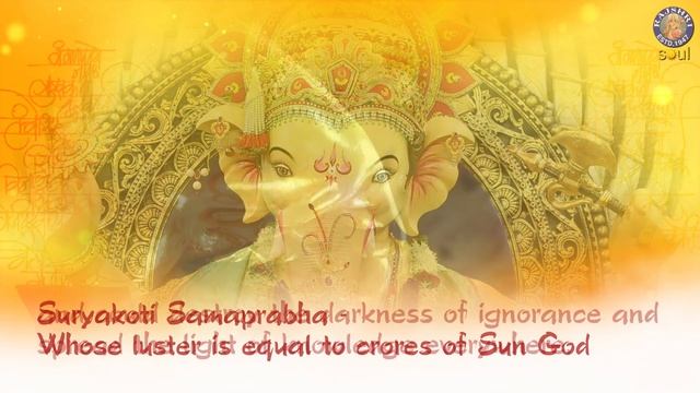 वक्रतुण्ड महाकाय श्लोक अर्थ | Vakratunda Mahakaya Shlok Meaning | Ganesh Shlok Meaning With Subtitl