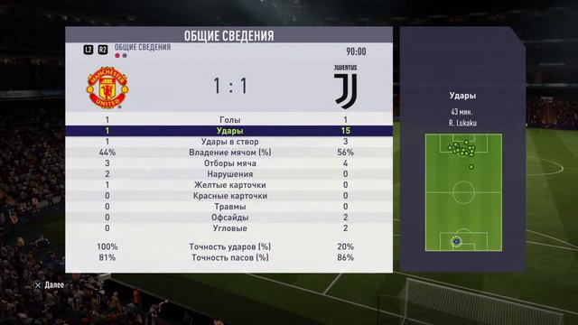 Fifa 18 Hayeren #1 смотреть онлайн