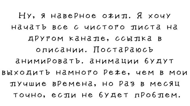 Важное. наверное. смотреть онлайн