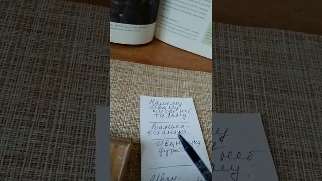 Об русском Иване. смотреть онлайн