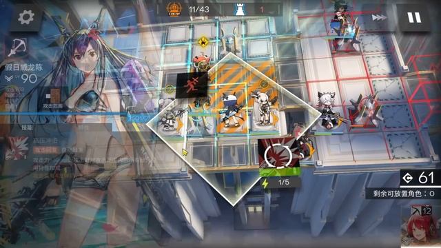 GA-EX-7 + Challenge Mode | AFK Strategy |【Arknights】 смотреть онлайн