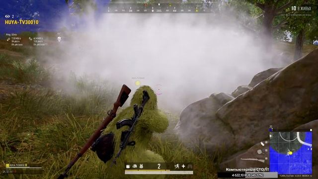 ? ЁуЁуЁу! || PlayerUnknown’s Battlegrounds ? смотреть онлайн