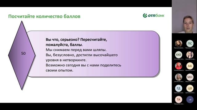 Деловые «Салочки»: как и зачем заводить полезные знакомства смотреть онлайн