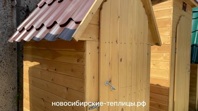 Дачный туалет с малой двухскатной крышей смотреть онлайн