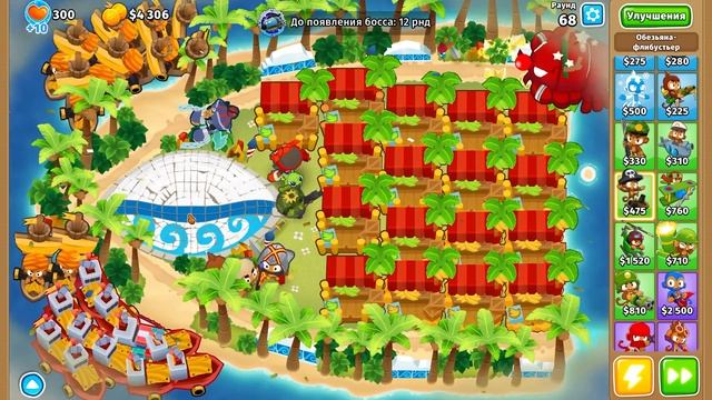 Bloons TD 6 | Битва с Вортексом! | Vortex! | Пошла жара! смотреть онлайн