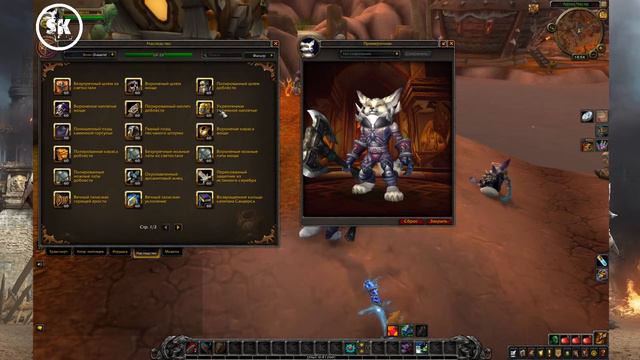 World of Warcraft - Качаю нового персонажа смотреть онлайн