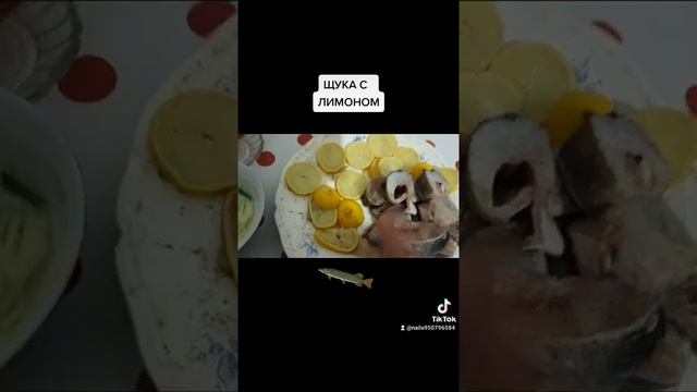ЩУКА С ЛИМОНОМ смотреть онлайн