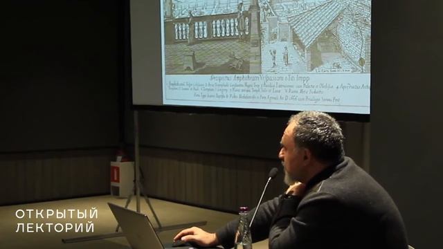 Рим: Вечный город. Максим Атаянц смотреть онлайн