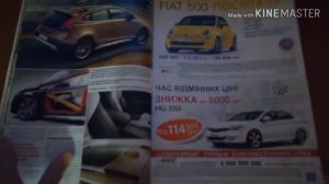 Обзор журнала автомир за 18 марта 2013 №12
