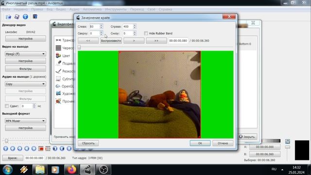 ЧЕРНЫЕ ПОЛОСЫ В ВИДЕО / Как сделать зачернение краев в Avidemux смотреть онлайн