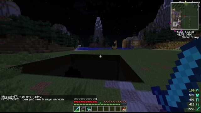 Лучшие лаги сервера minecraft смотреть онлайн