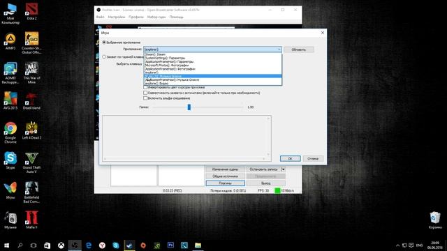Как настроить OBS [Open Broadcaster Software] смотреть онлайн