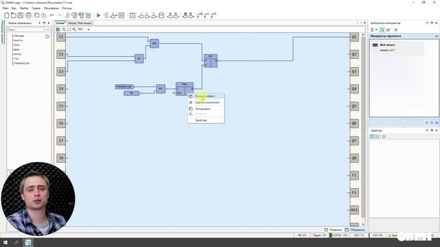 Видео 19. Работа с макросами. Часть 1 смотреть онлайн