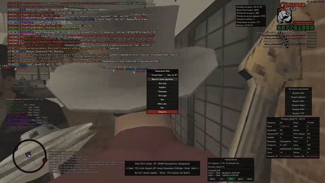 Ernesto_Rey | Вилка в клавиатуре. смотреть онлайн