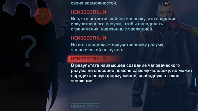 Эволюция 2:Битва за Утопию #17 Червоточина смотреть онлайн