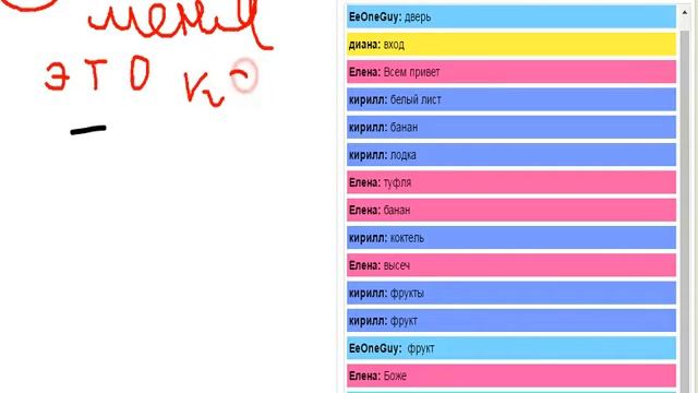 Игра Рисуем и Угадываем ( Крокодил) смотреть онлайн