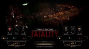 MORTAL KOMBAT 11 - ДАША ПРОТИВ БРЕЙНА - ЭПИЧНЫЕ СРАЖЕНИЯ ВОЗВРАЩАЮТСЯ!