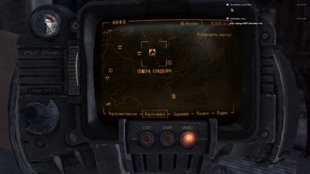 Fallout: New Vegas: Пустошь манит, как магнит