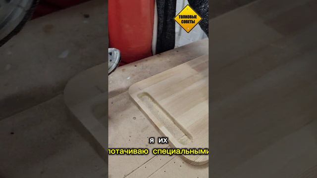 Снятие Кромок ручным фрезером #чпу #woodworking #столярка #полезныесоветы #wood #мастеркласс #diy смотреть онлайн