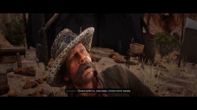 Ловим бандитов - Red Dead Online #3 смотреть онлайн