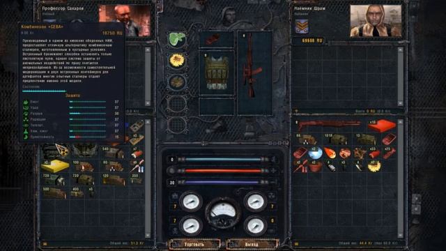 S.T.A.L.K.E.R. Зона смерти. Тайна Периметра. Эпилог смотреть онлайн