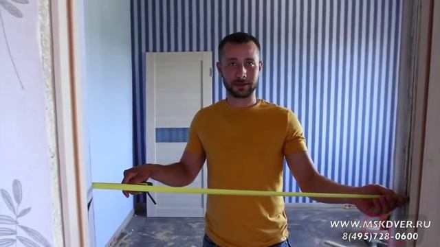 Как правильно замерить проём для выбора межкомнатной двери смотреть онлайн