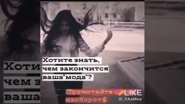 Прочтите слово наоборот???? смотреть онлайн