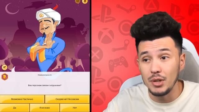 ? ПОМНИ из УДИВИТЕЛЬНЫЙ Цифровой Цирк против АКИНАТОРА | КУПИК ИГРАЕТ смотреть онлайн