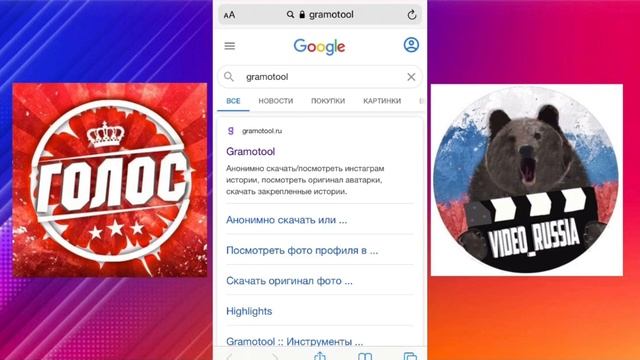 Как скачать аватарку с инстаграма смотреть онлайн