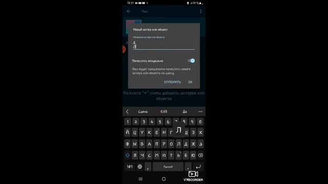 Как Сделать Время В Pocket Code смотреть онлайн