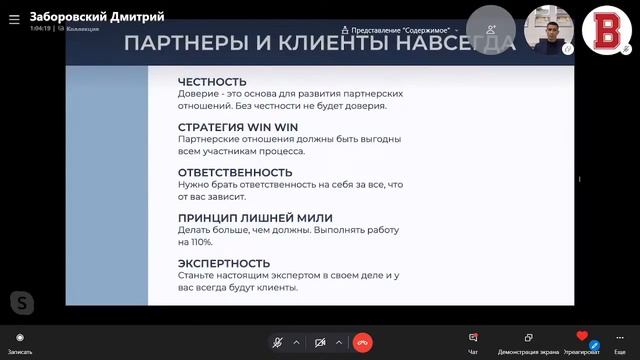БИЗНЕС ИНСАЙТ: Дмитрий Заборовский. Успешный бизнес — личный опыт смотреть онлайн