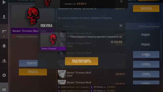 СДЕЛАЛ ЗАКУП НА 28000 ГОЛДЫ❤️ смотреть онлайн