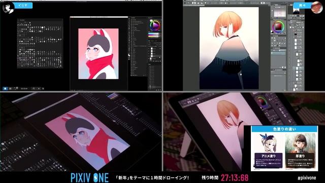 ライブドローイングイベント「pixiv ONE」 1日目 смотреть онлайн