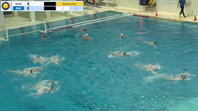 1-й тур Первенства России по водному поло среди юношей до 16 лет (1 день) смотреть онлайн