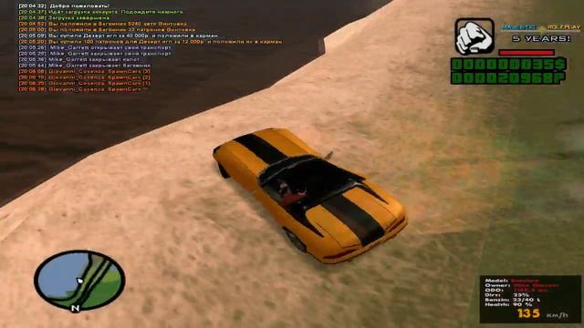 ПЛОХОЙ БРАТ | GTA SAMP смотреть онлайн