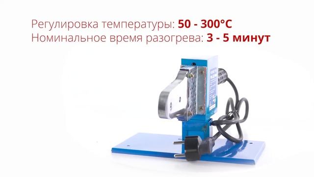 SOLARIS PW-602 Сварочный аппарат смотреть онлайн