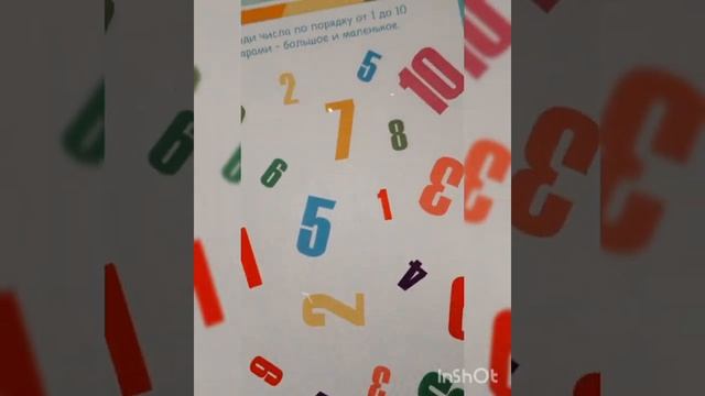 Игры на липучке смотреть онлайн