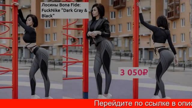 Бона Файд Купить смотреть онлайн