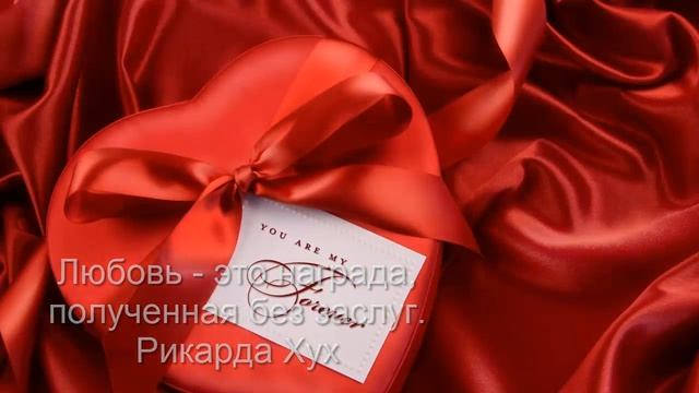 день св Валентина смотреть онлайн